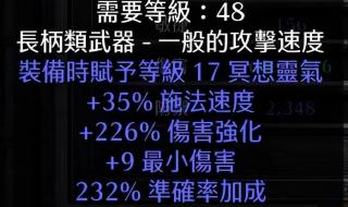 博德之门3死灵法师技能加点 dnf死灵法师加点