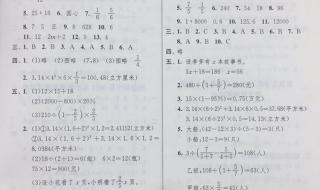 2020小学毕业考试总分是多少 小学毕业考试