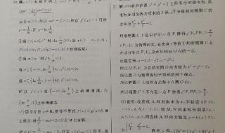 2021全国一卷数学平均多少分 2021全国一卷