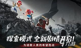 csgo之后会出新游戏吗 新出的游戏