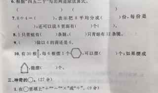 人教版二年级下册应用题必考易错题型 初二数学下册典型题