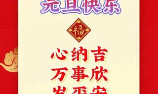 2024年龙年龙抬头祝福语