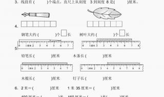 初一数学期中考有多难 初一数学上册期中试卷