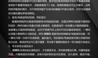 信号检测仪有用吗 信号检测器