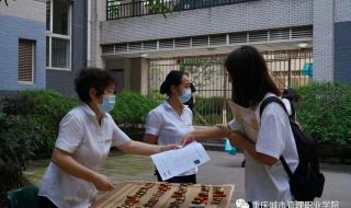 重庆城市管理职业学院的学费是多少 重庆城市职业管理学院