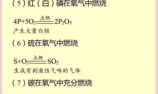 云南2021高中化学会考说明 高中化学会考方程式