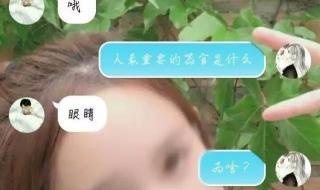 情侣网上互动游戏 适合情侣玩的小游戏