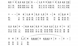 《谢谢你的爱1999》歌词 谢谢你的爱1999吉他谱